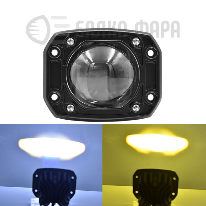 Фара светодиодная встраиваемая SB30C-30W Y+W , 1 шт.
